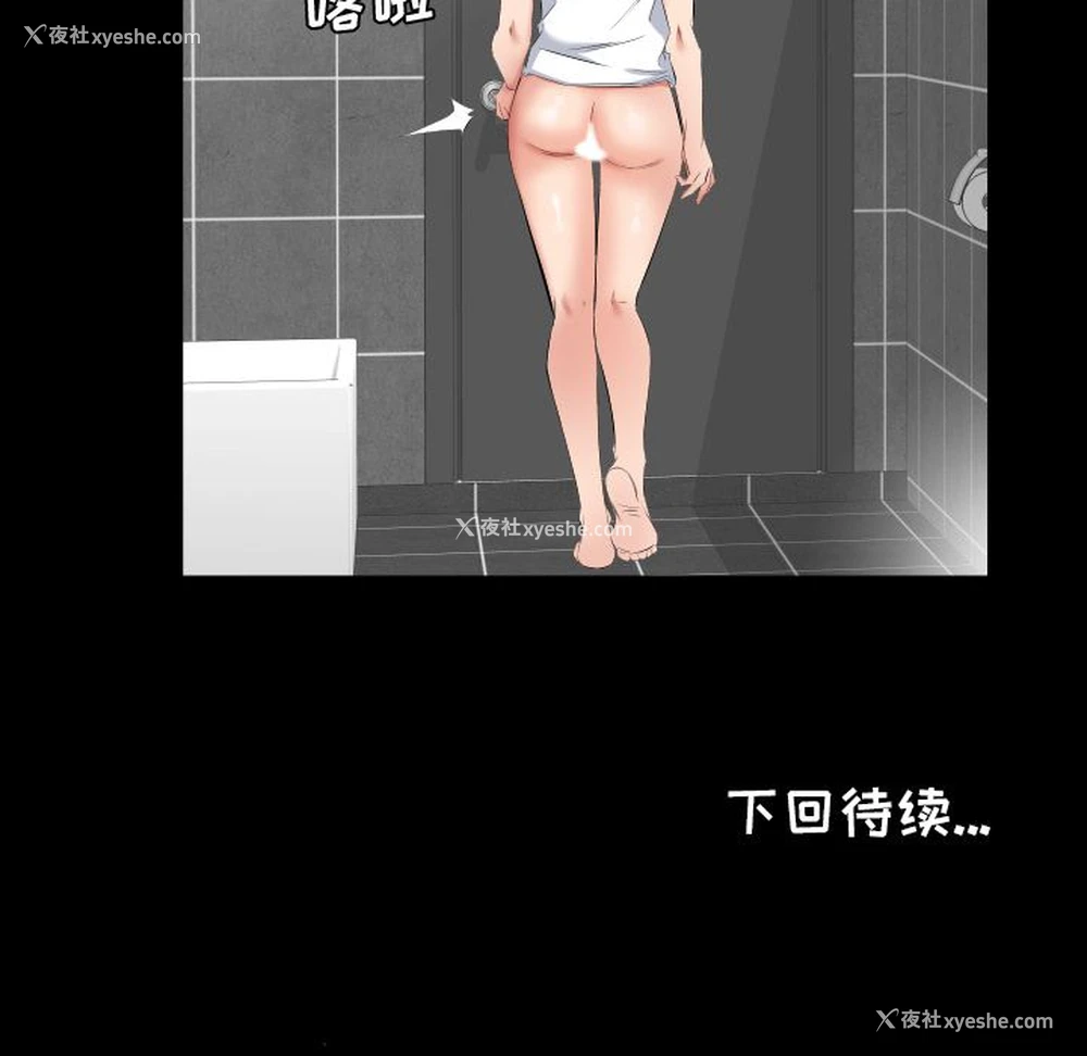 89P - 爸爸上班中