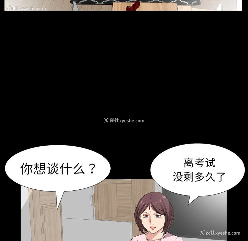 8P - 爸爸上班中