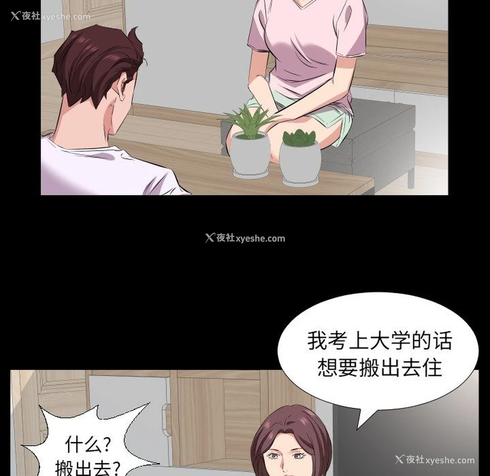 9P - 爸爸上班中