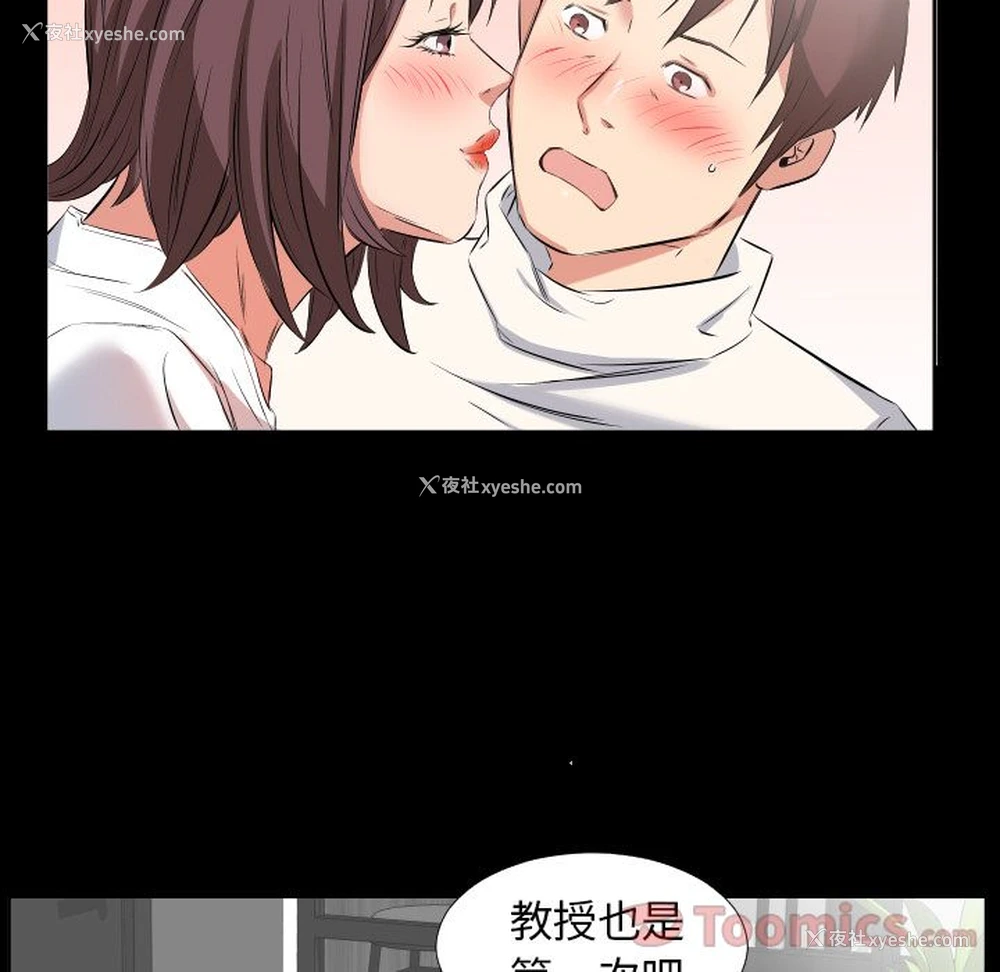 16P - 爸爸上班中