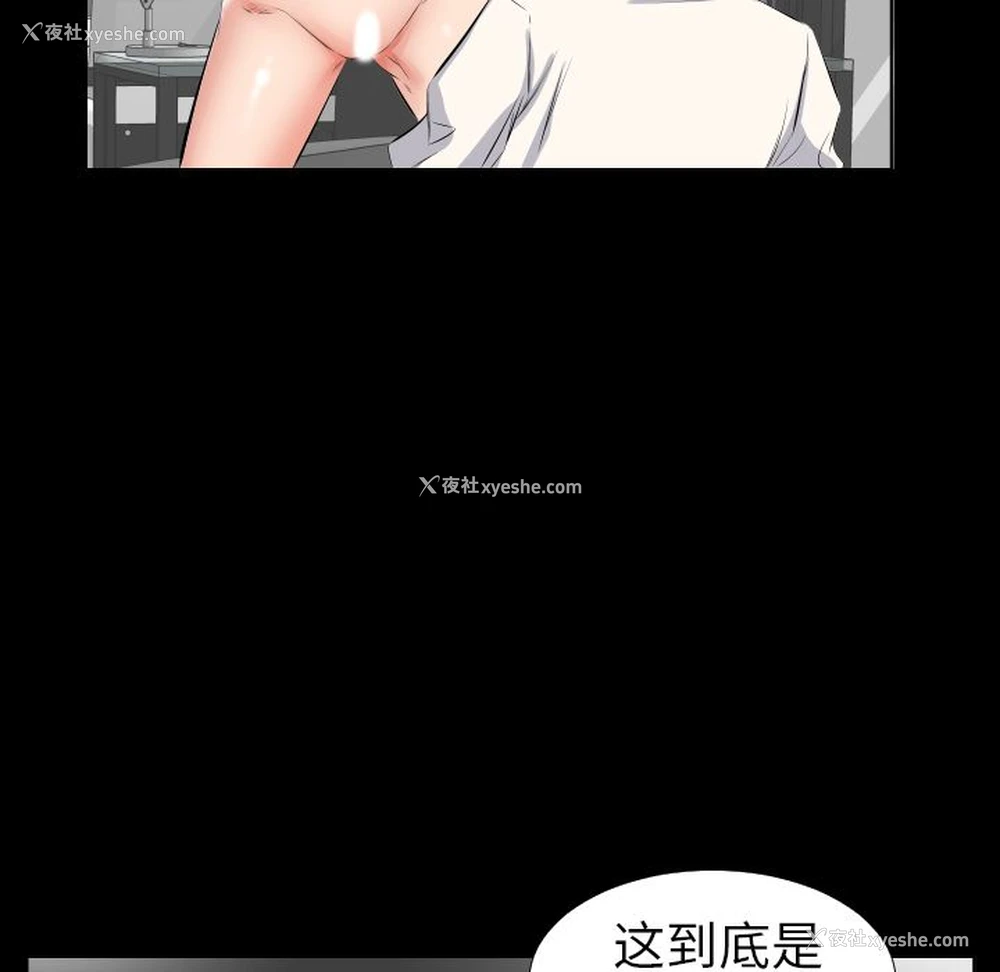 19P - 爸爸上班中