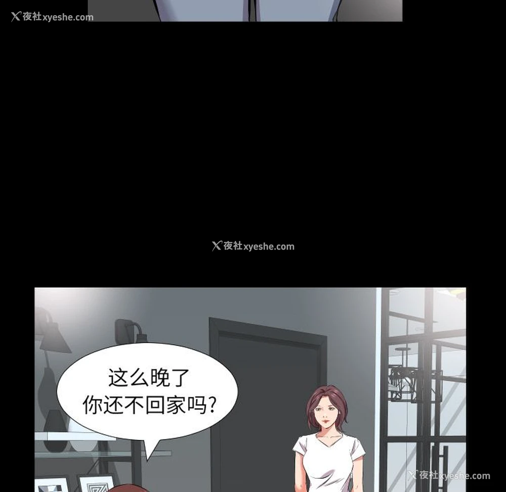 1P - 爸爸上班中