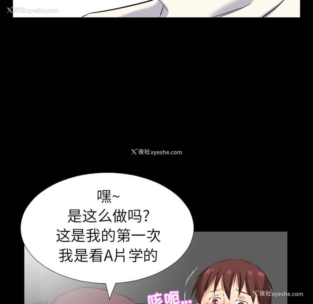 25P - 爸爸上班中