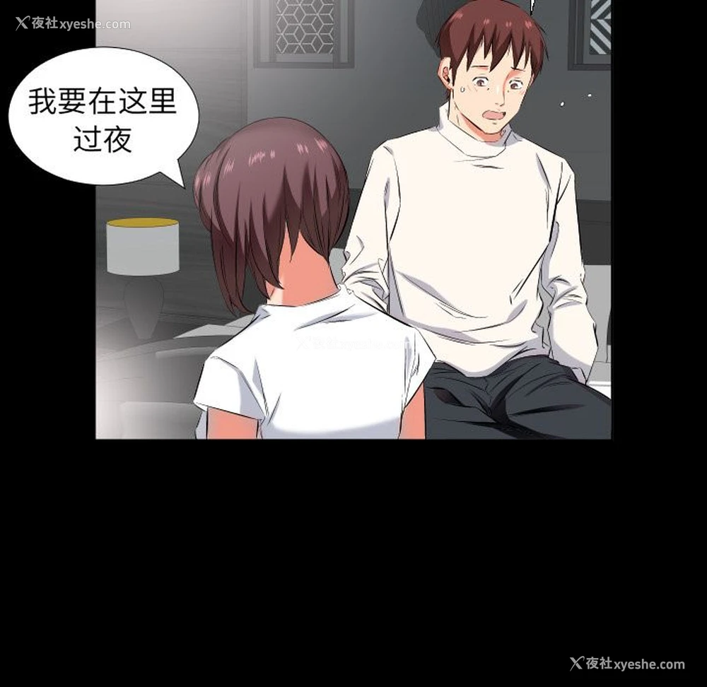 3P - 爸爸上班中
