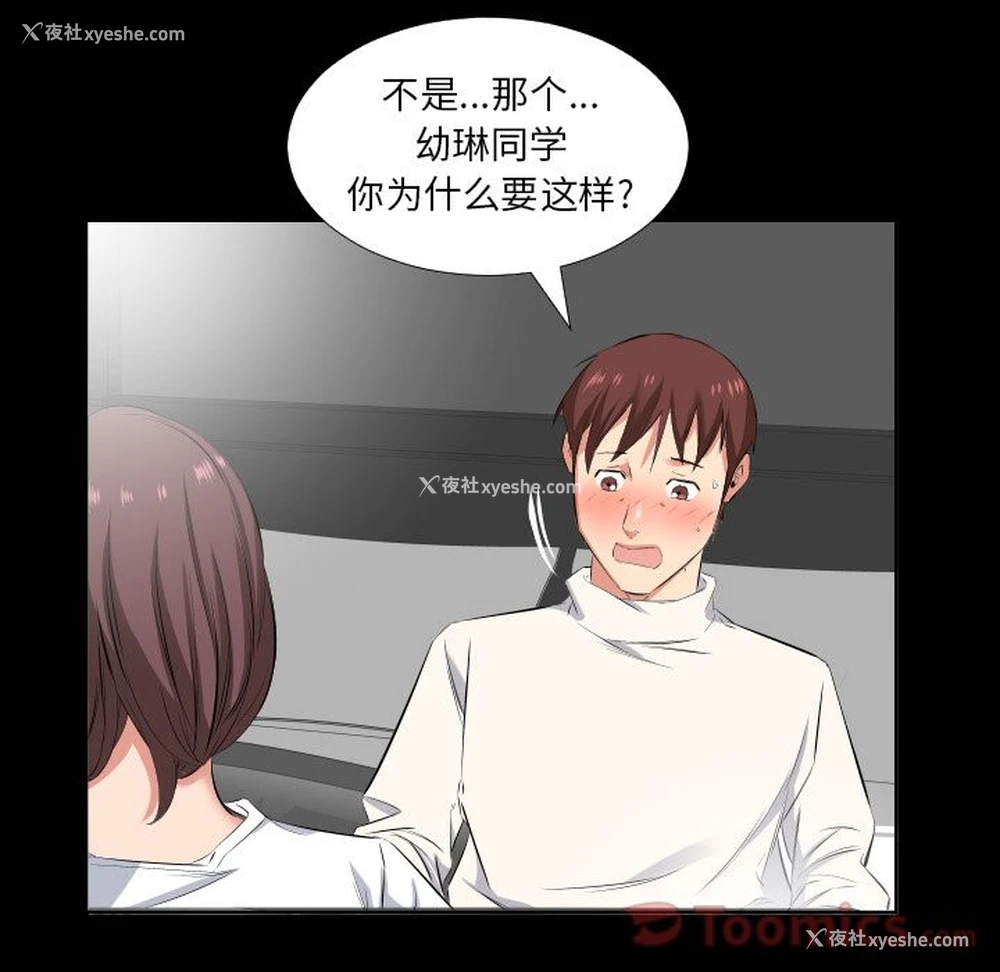 4P - 爸爸上班中