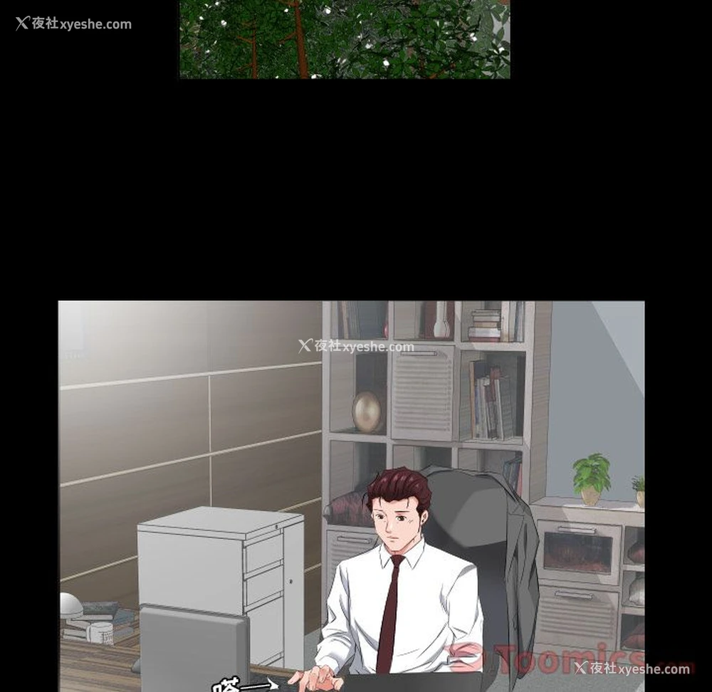 64P - 爸爸上班中