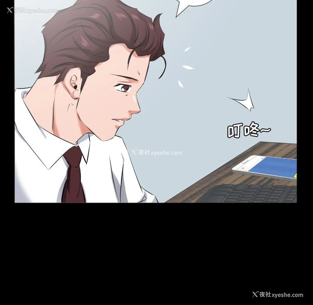 66P - 爸爸上班中