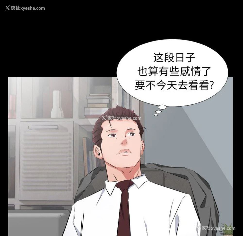 68P - 爸爸上班中