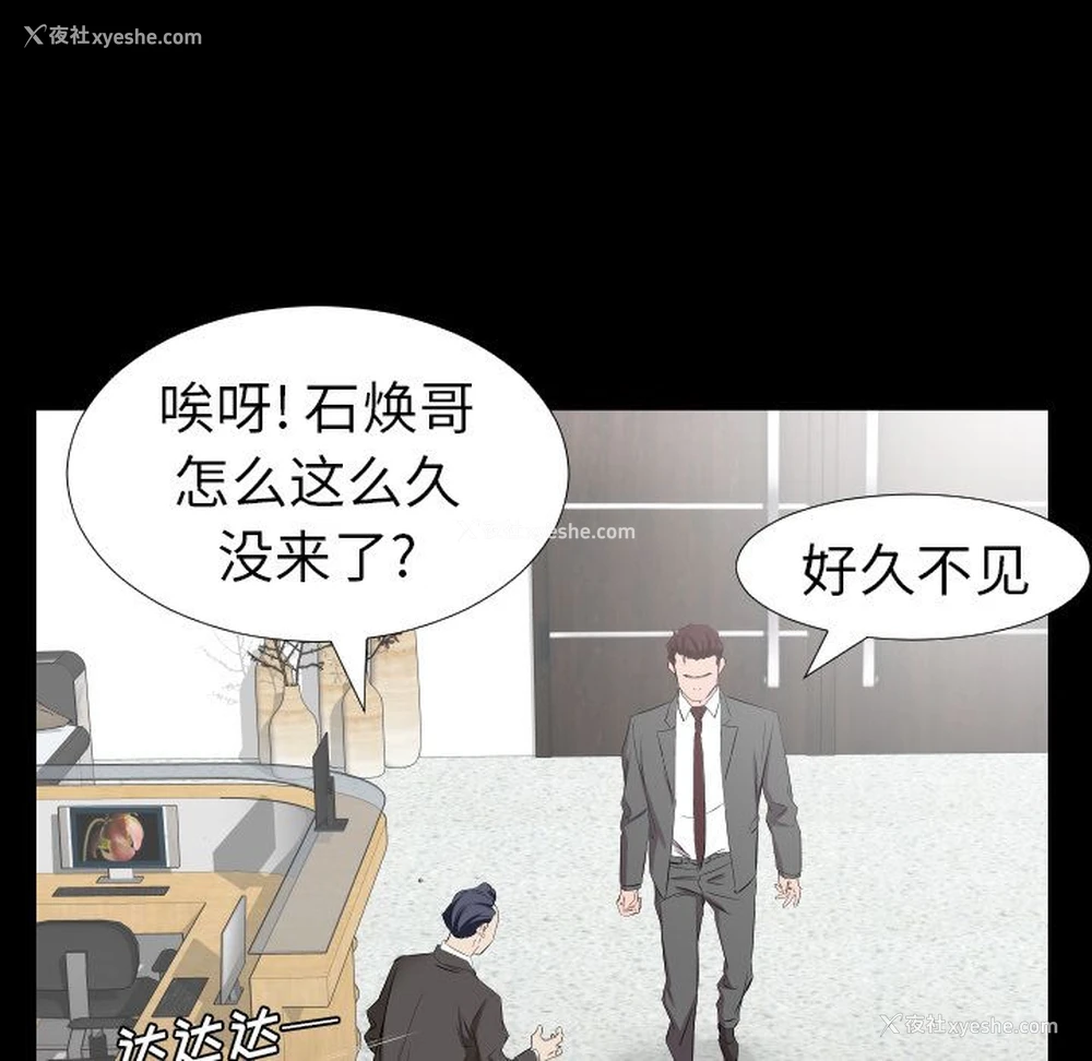 71P - 爸爸上班中