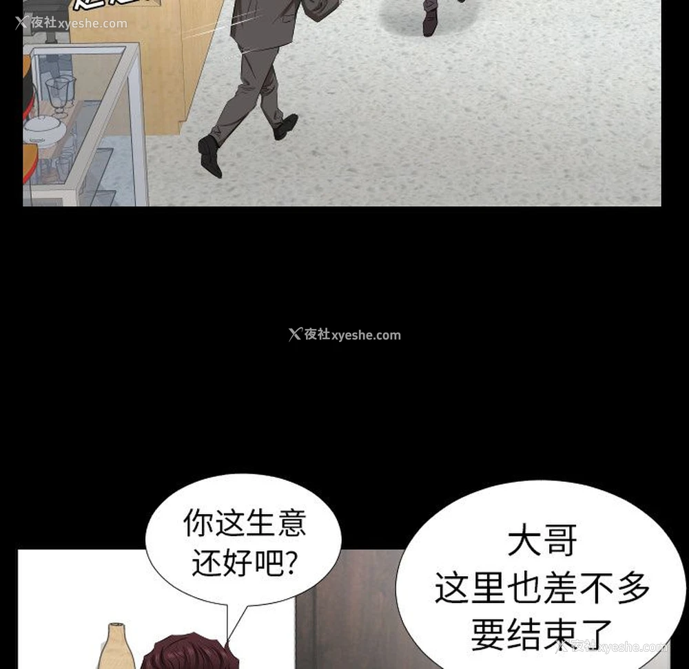 72P - 爸爸上班中