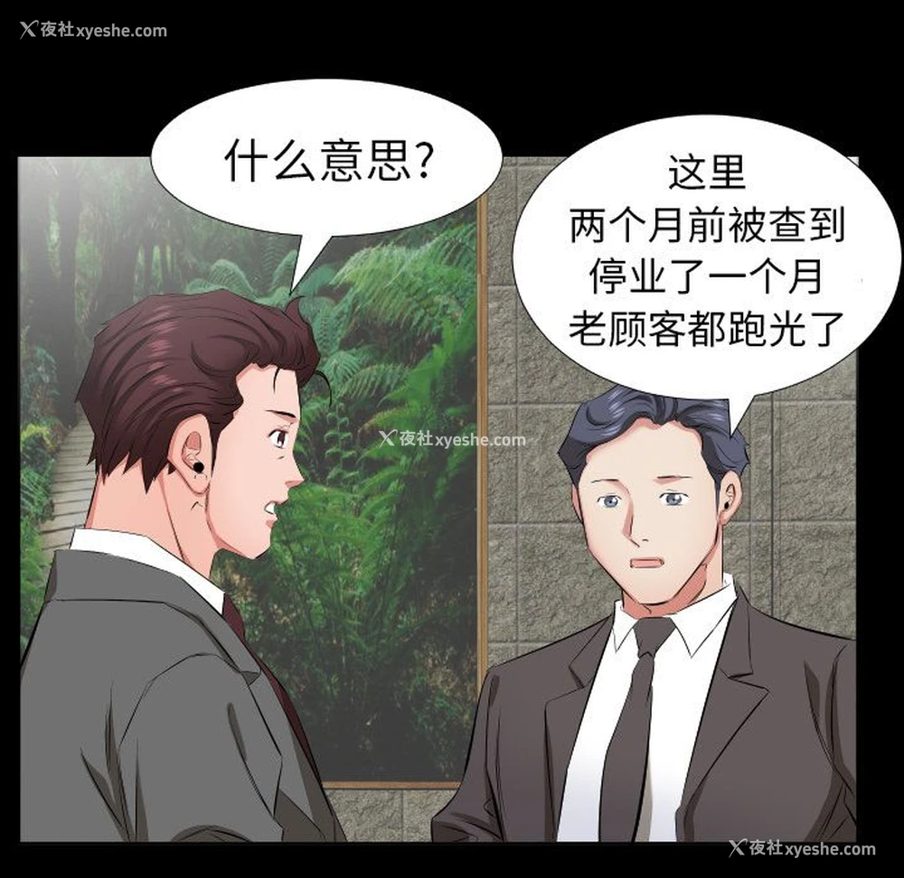 74P - 爸爸上班中