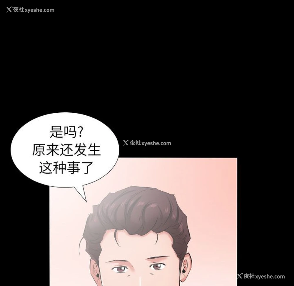 75P - 爸爸上班中