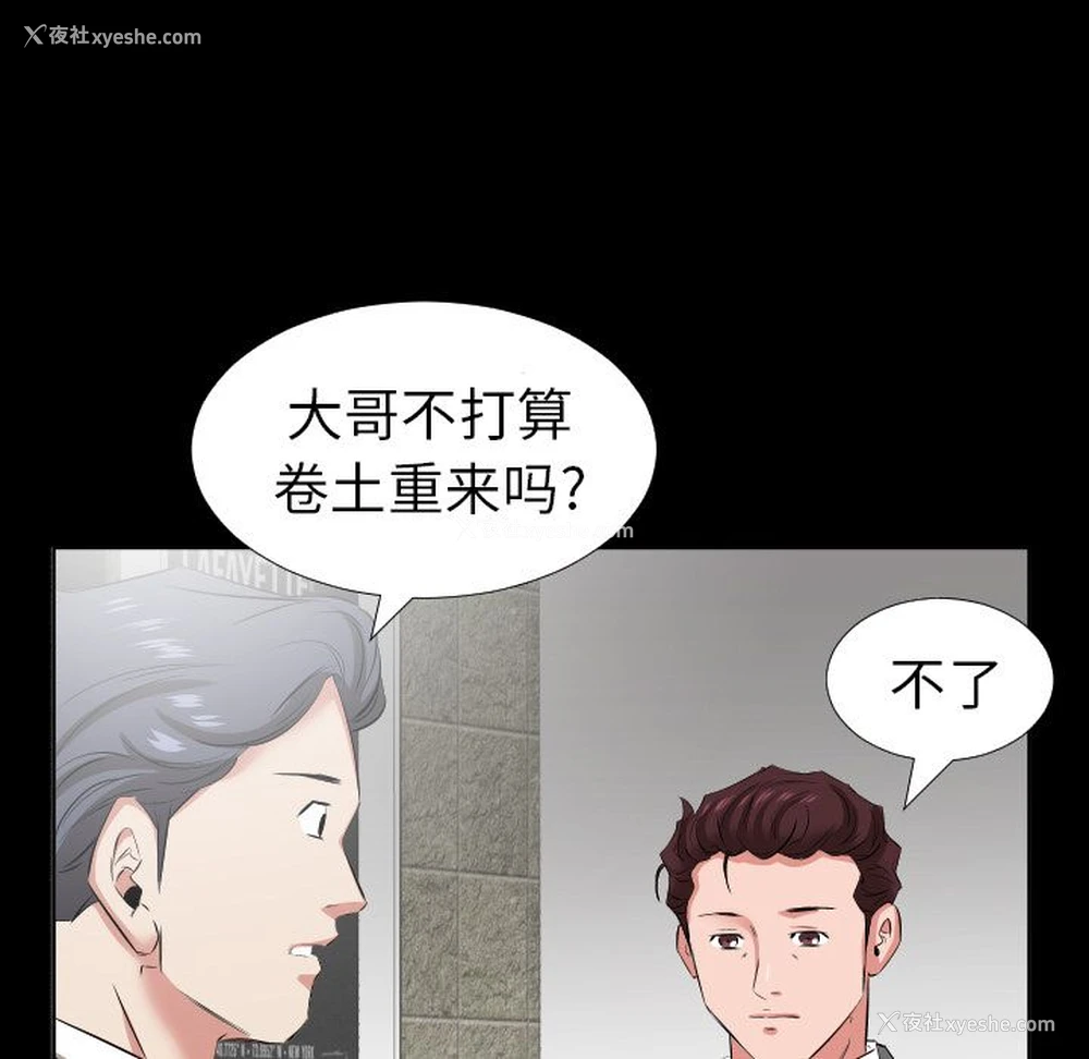 78P - 爸爸上班中