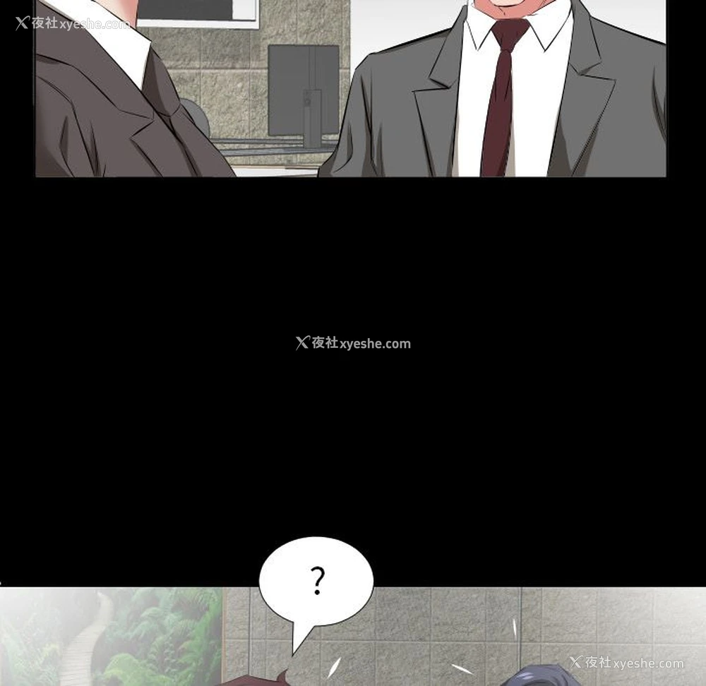 79P - 爸爸上班中