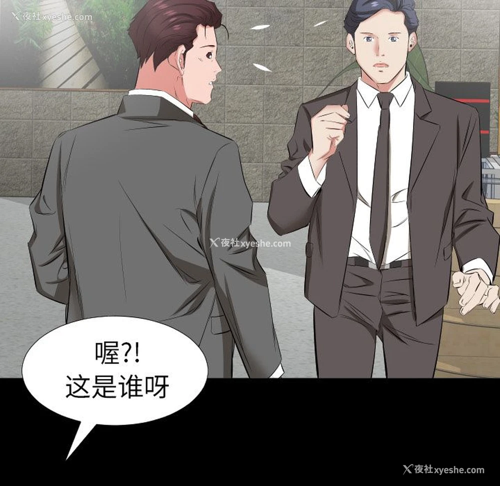 80P - 爸爸上班中