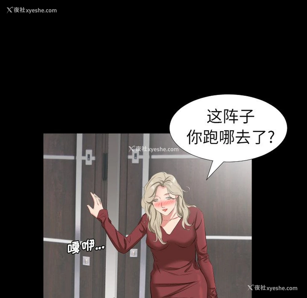81P - 爸爸上班中