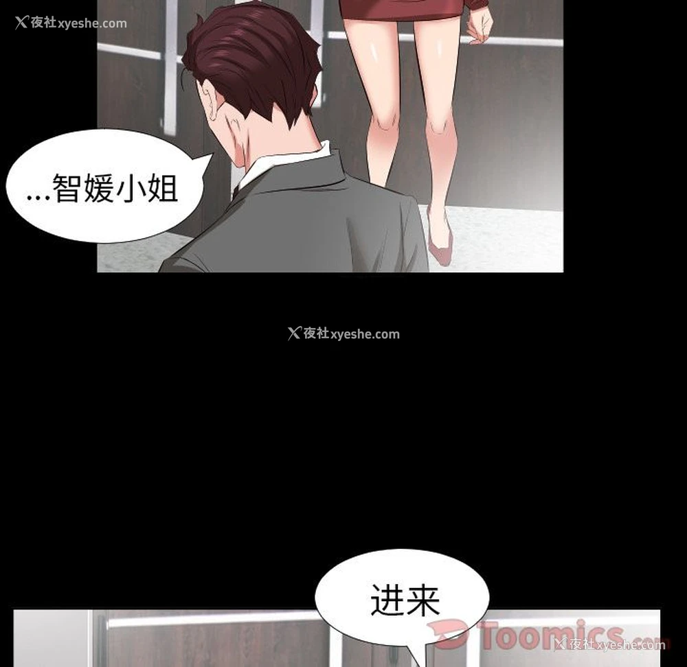 82P - 爸爸上班中
