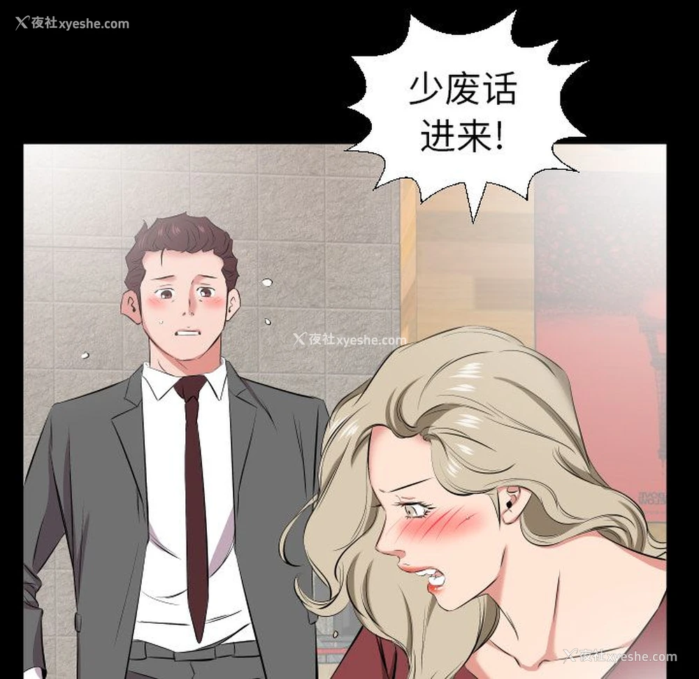 84P - 爸爸上班中