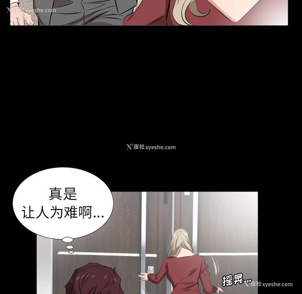 85P - 爸爸上班中
