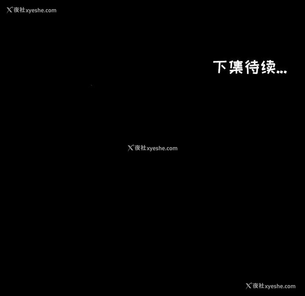 87P - 爸爸上班中