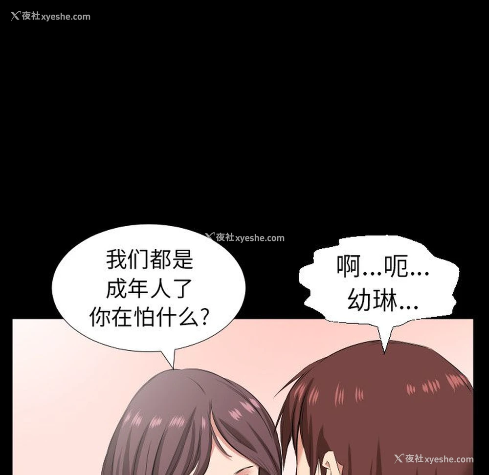 8P - 爸爸上班中