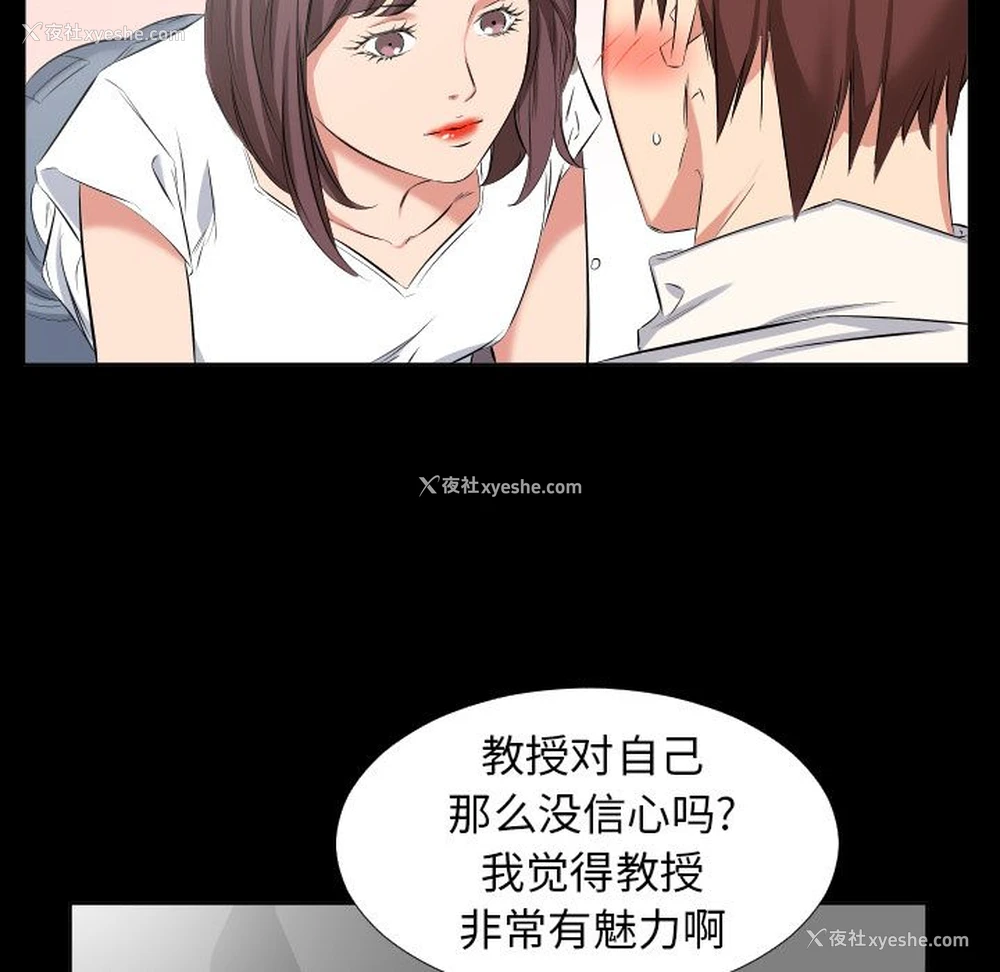 9P - 爸爸上班中