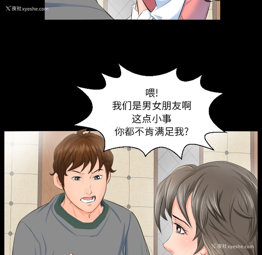 10P - 爸爸上班中