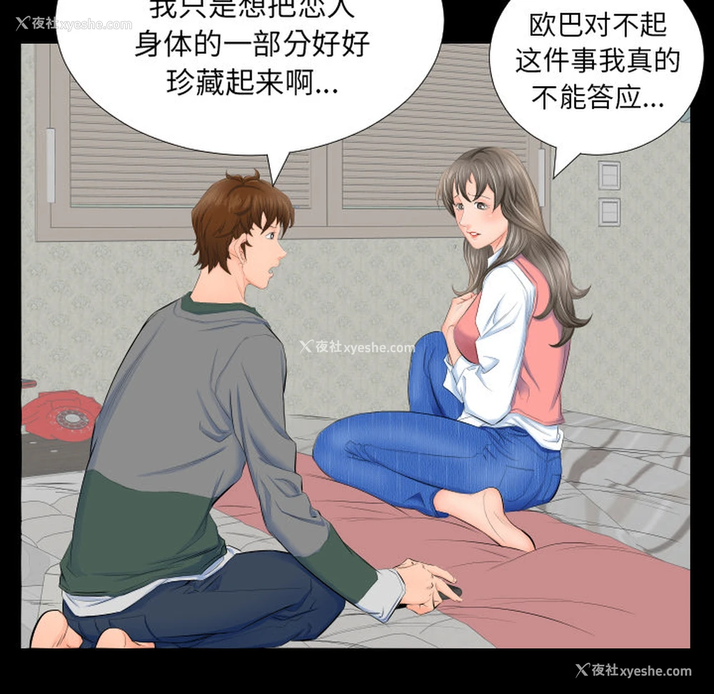 12P - 爸爸上班中