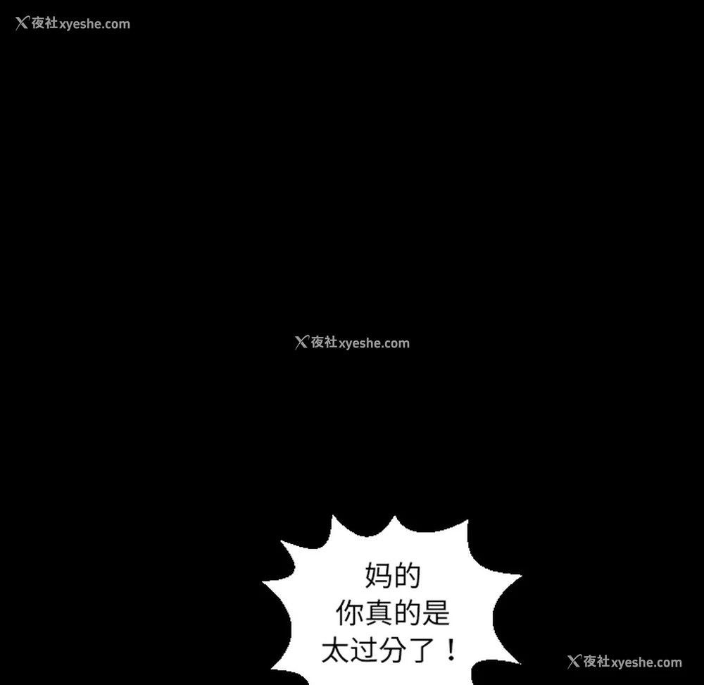 13P - 爸爸上班中