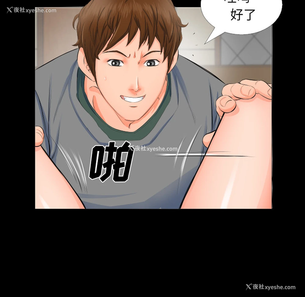 22P - 爸爸上班中