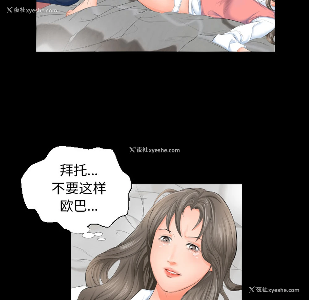 26P - 爸爸上班中