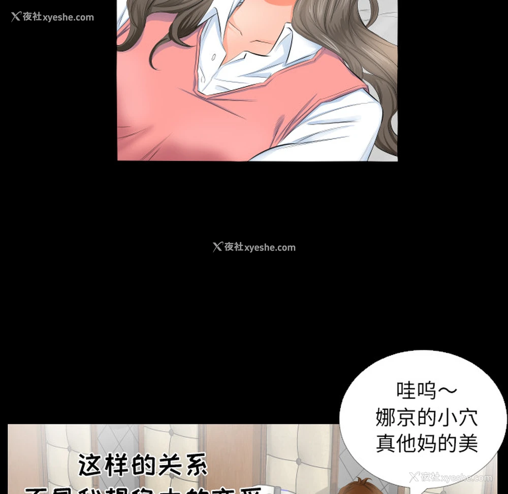 27P - 爸爸上班中