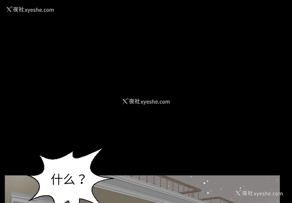 3P - 爸爸上班中