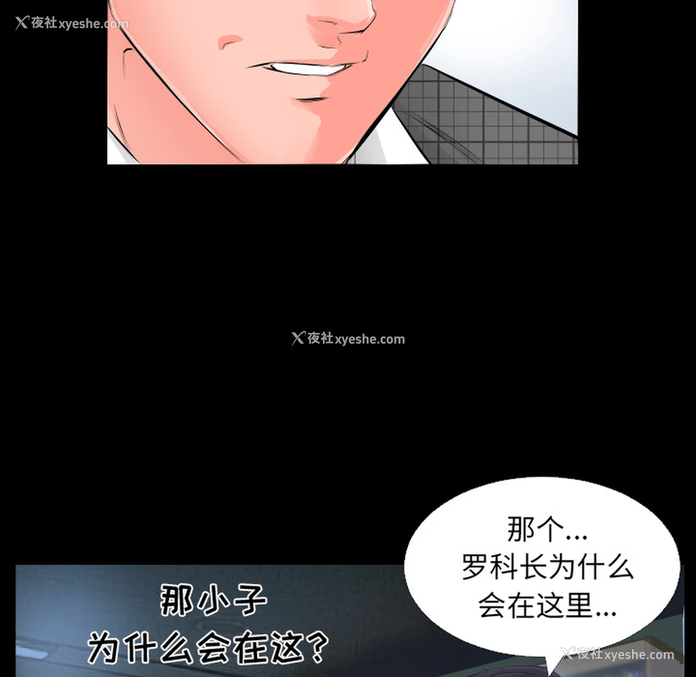 43P - 爸爸上班中