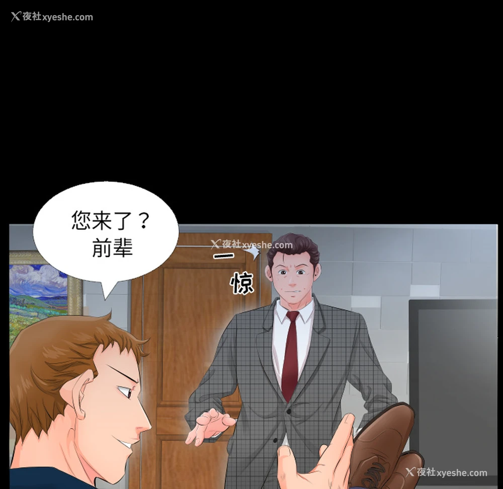 45P - 爸爸上班中