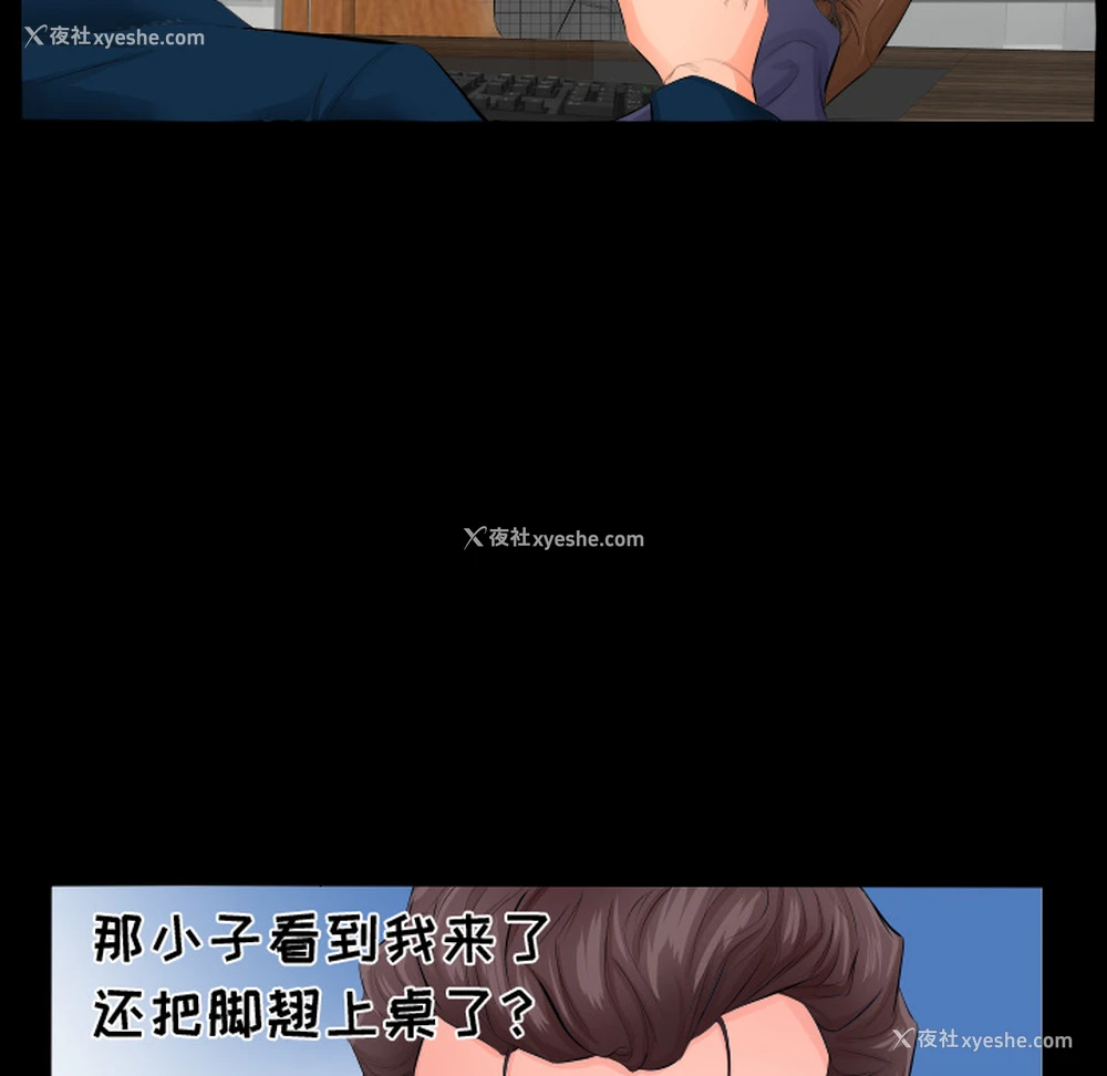 46P - 爸爸上班中