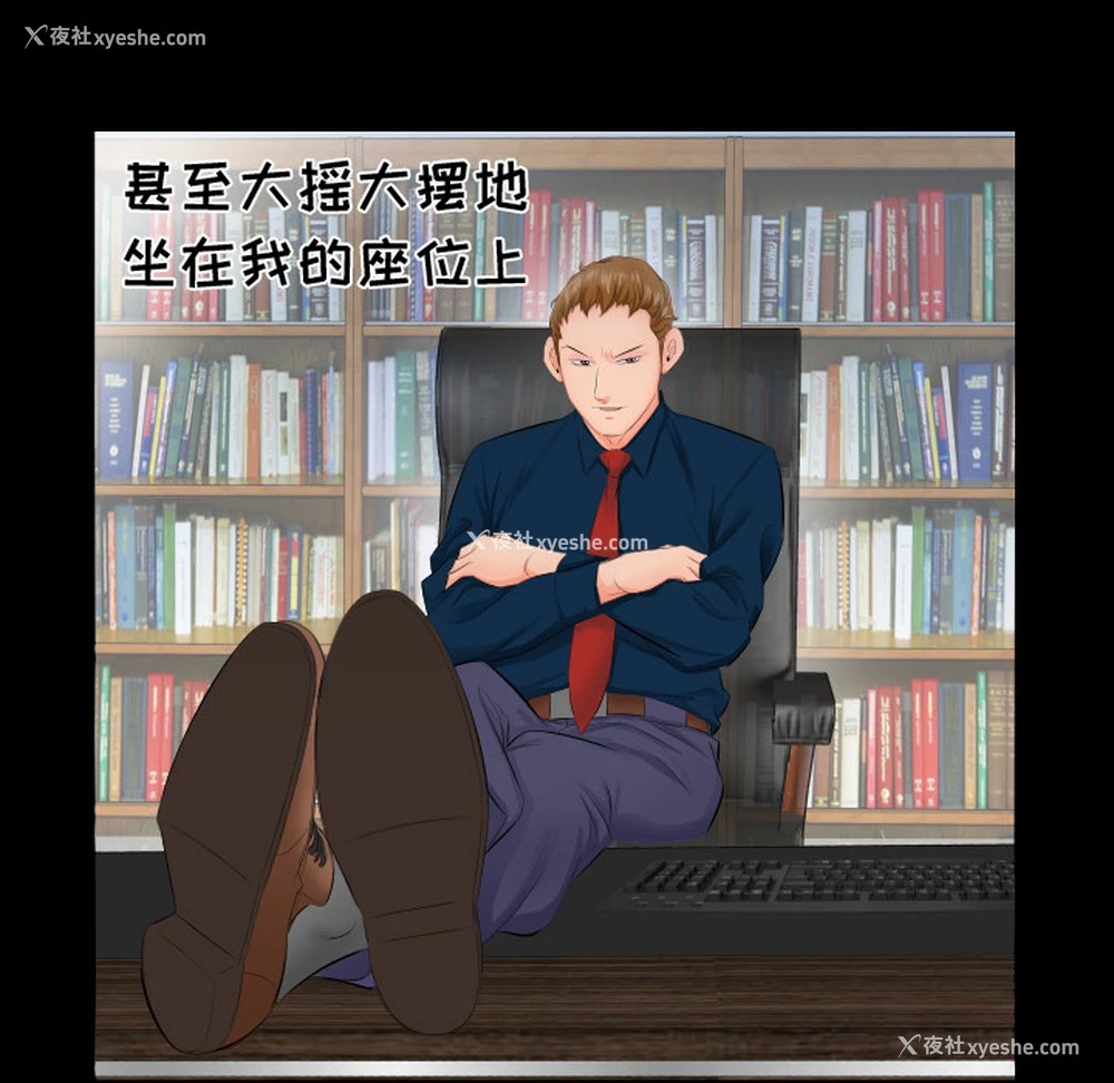 48P - 爸爸上班中