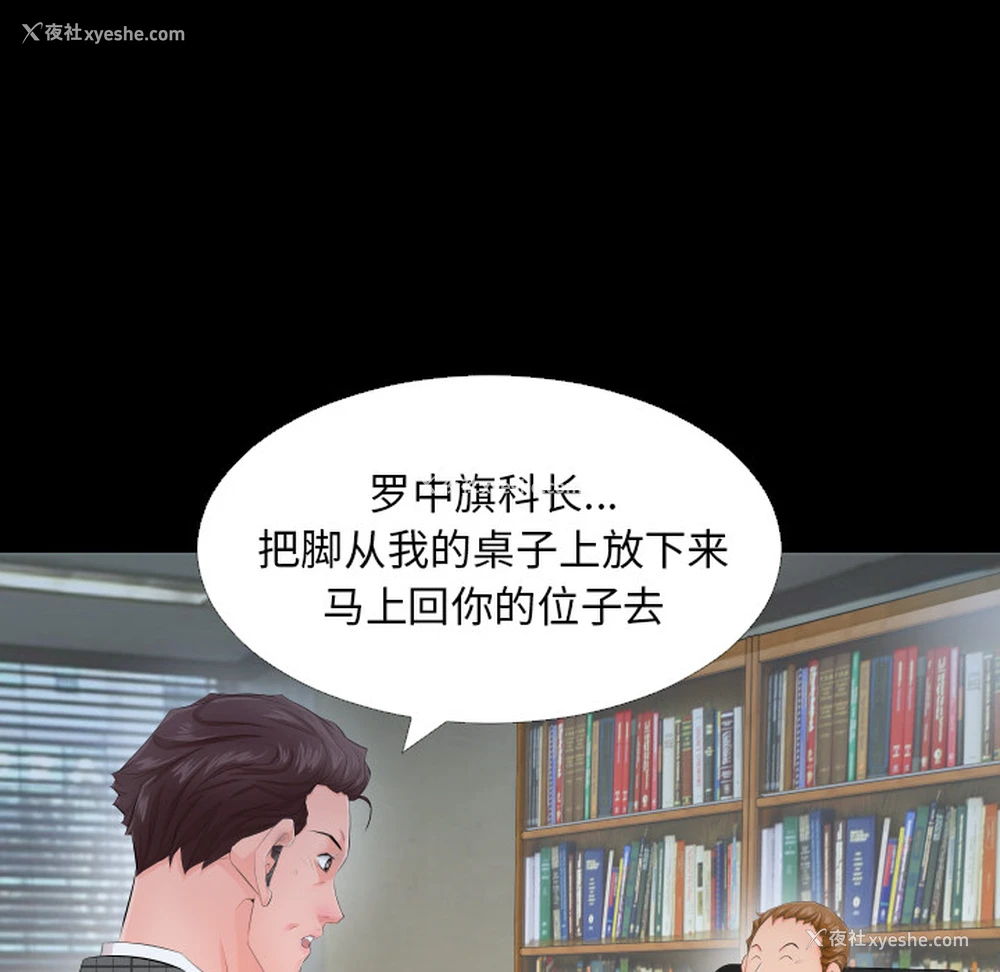 49P - 爸爸上班中