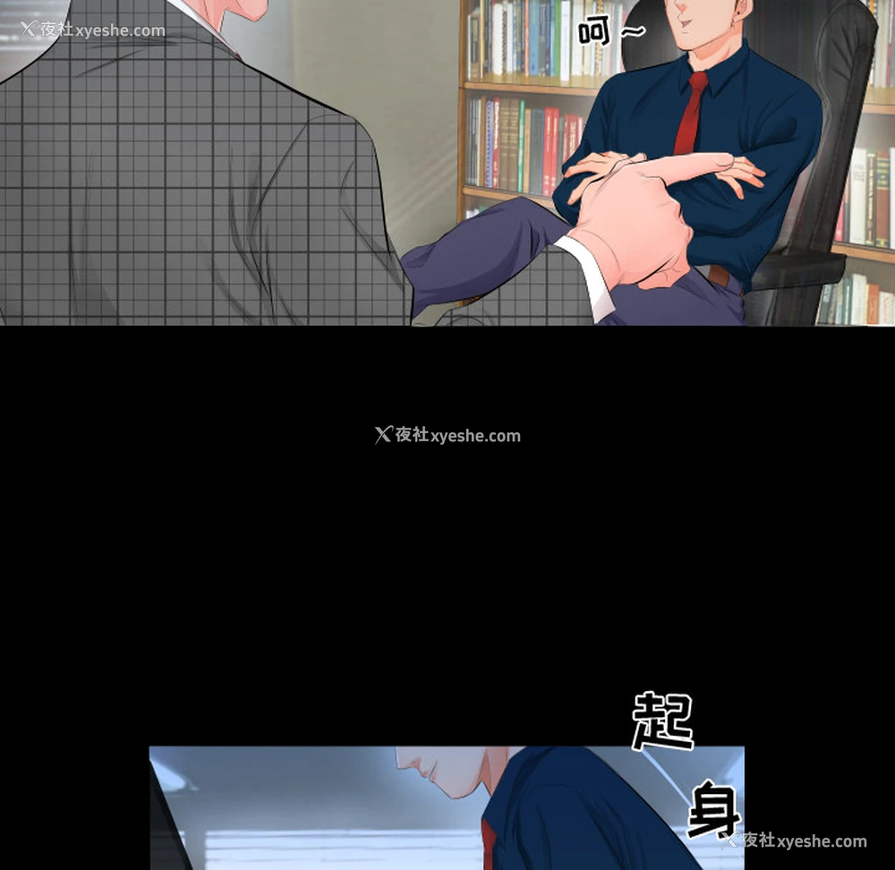 50P - 爸爸上班中