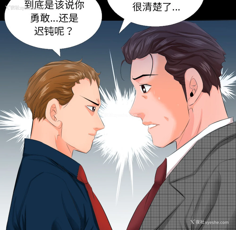 55P - 爸爸上班中