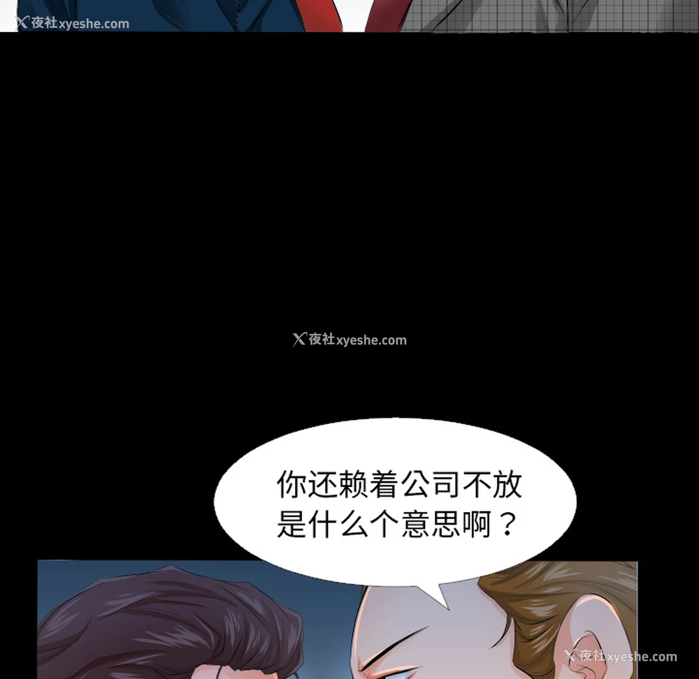 56P - 爸爸上班中