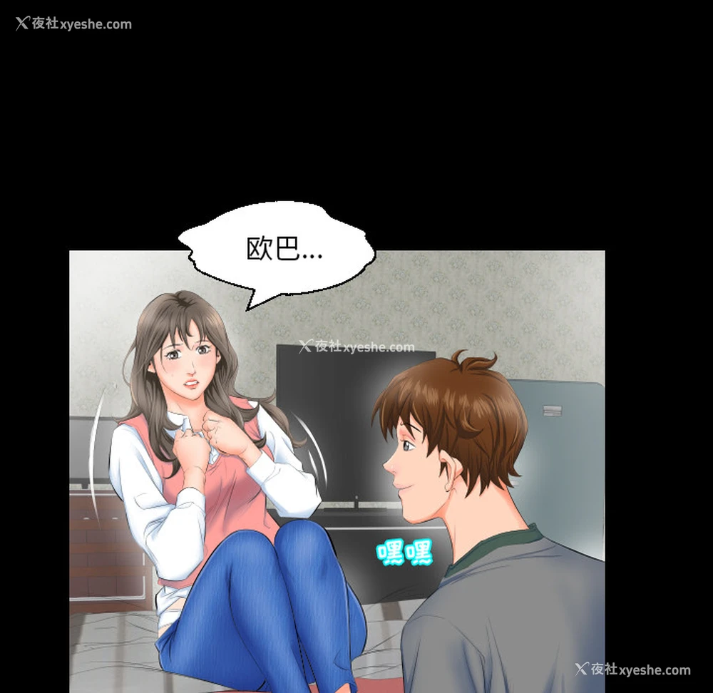 5P - 爸爸上班中