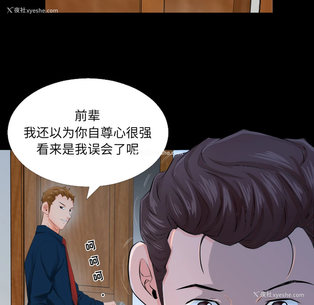 60P - 爸爸上班中