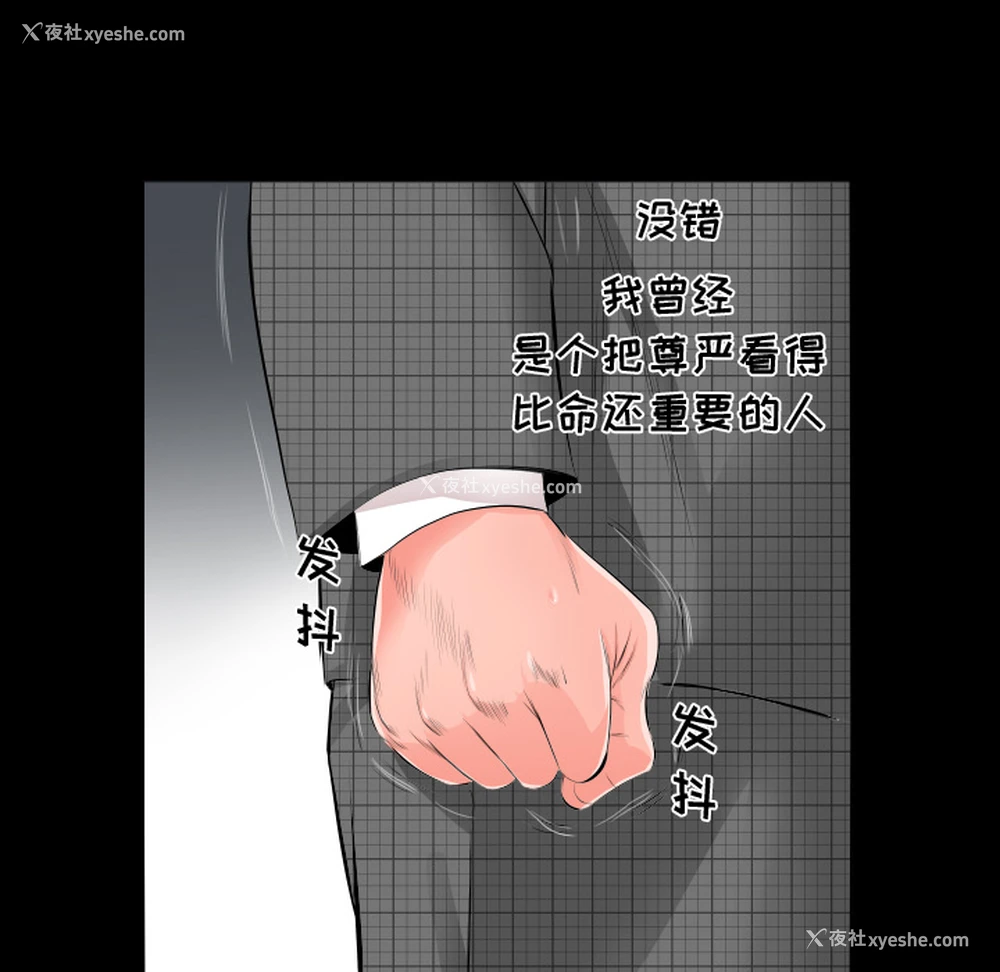 62P - 爸爸上班中