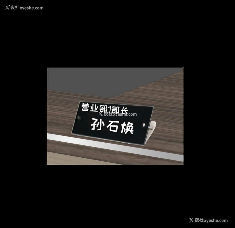 65P - 爸爸上班中