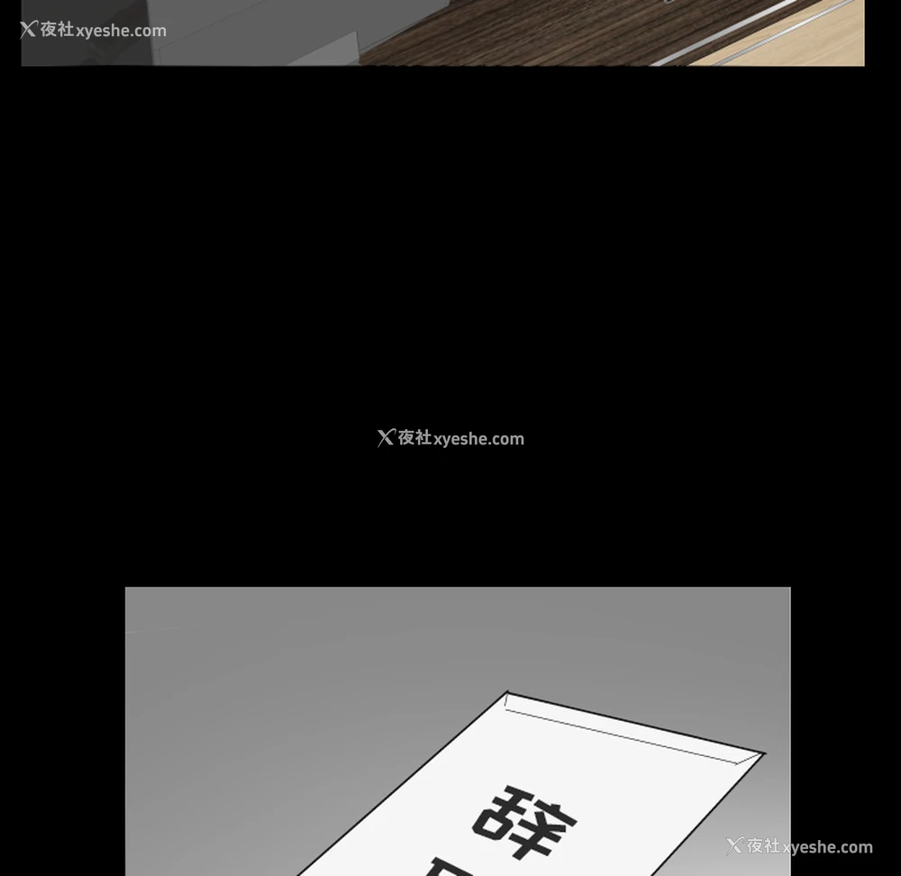 67P - 爸爸上班中