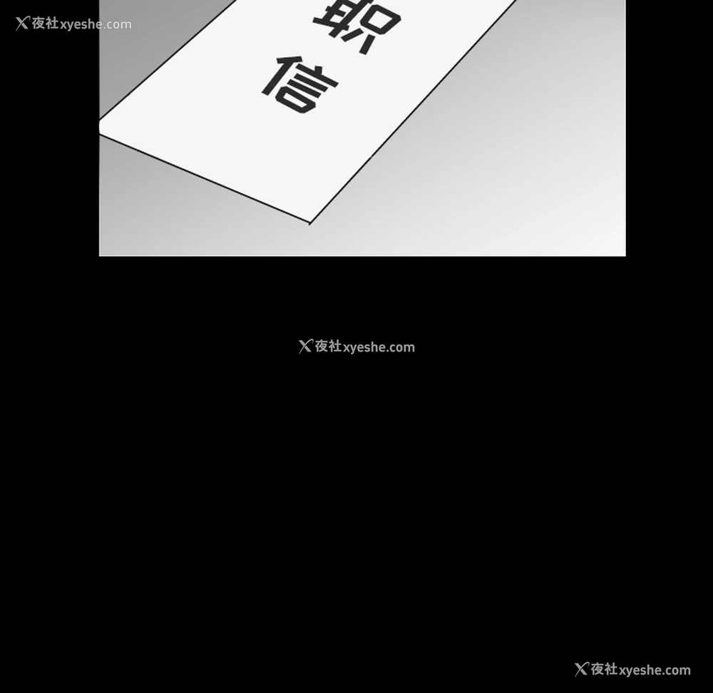 68P - 爸爸上班中