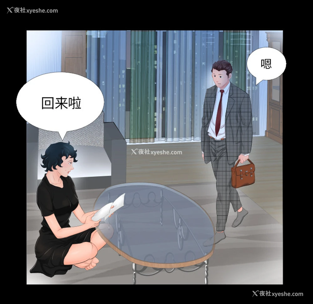 71P - 爸爸上班中
