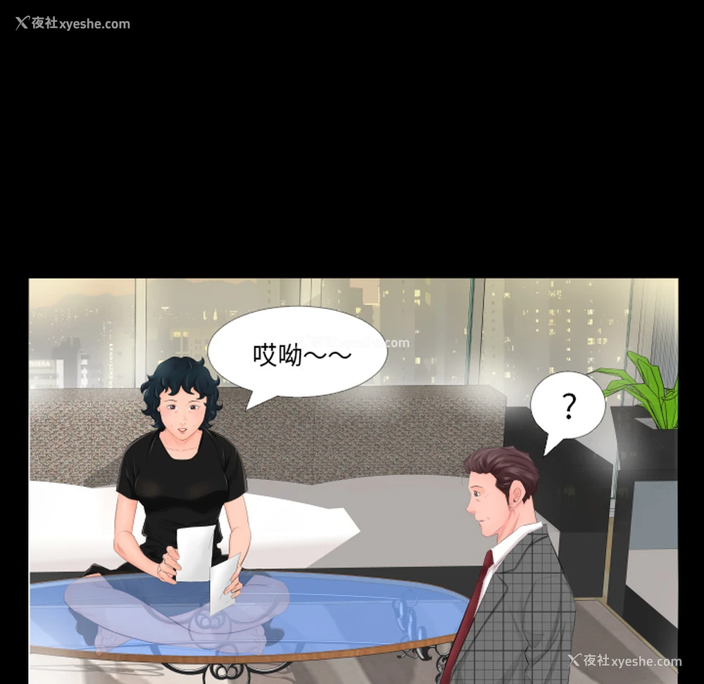 72P - 爸爸上班中