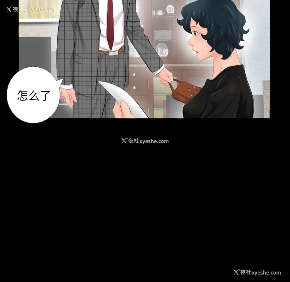 74P - 爸爸上班中